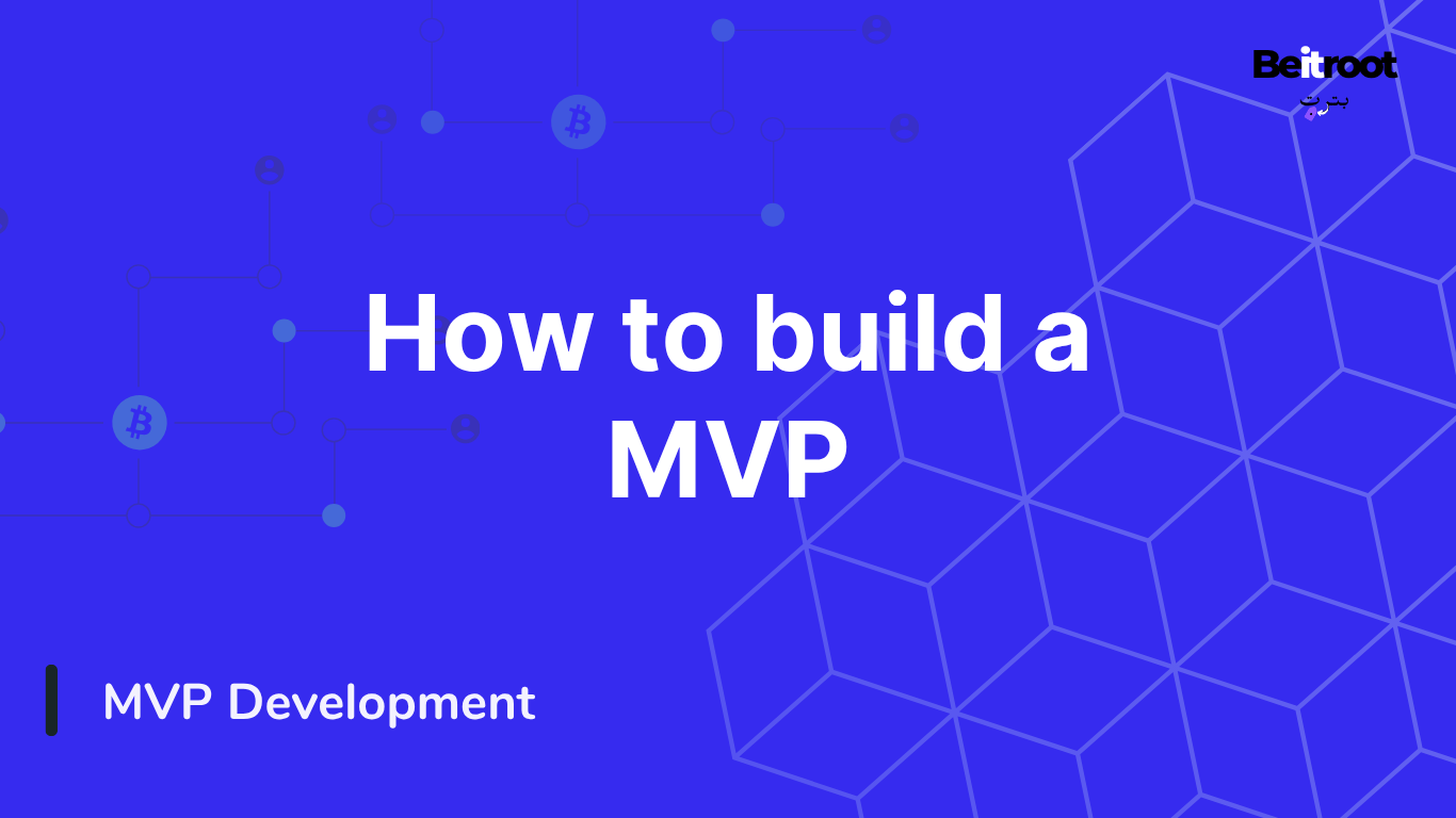 How to Build an MVP: A Practical Guide for Startups